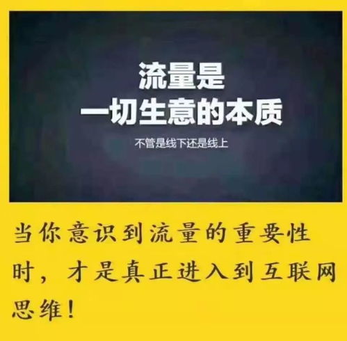 阿里張勇的經營哲學 從產品、用戶到社群的戰略轉型