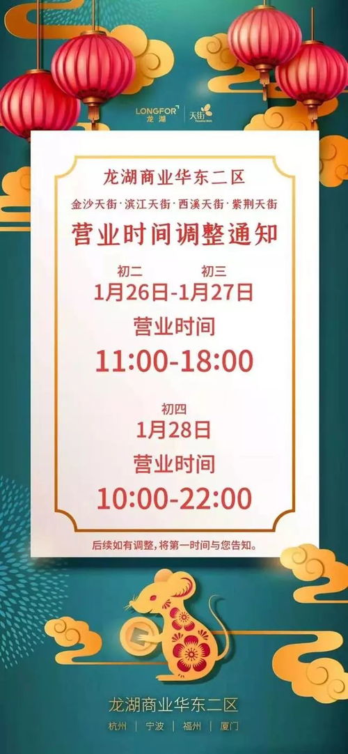 華東購物中心積極行動(dòng)，多舉措展現(xiàn)企業(yè)社會(huì)擔(dān)當(dāng)