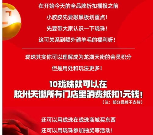 從青島首座天街開業(yè)看商場(chǎng)營銷方法論 授權(quán)經(jīng)營下的品牌活化與場(chǎng)景體驗(yàn)